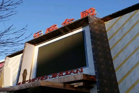 临汾乐盛金殿KTV消费价格